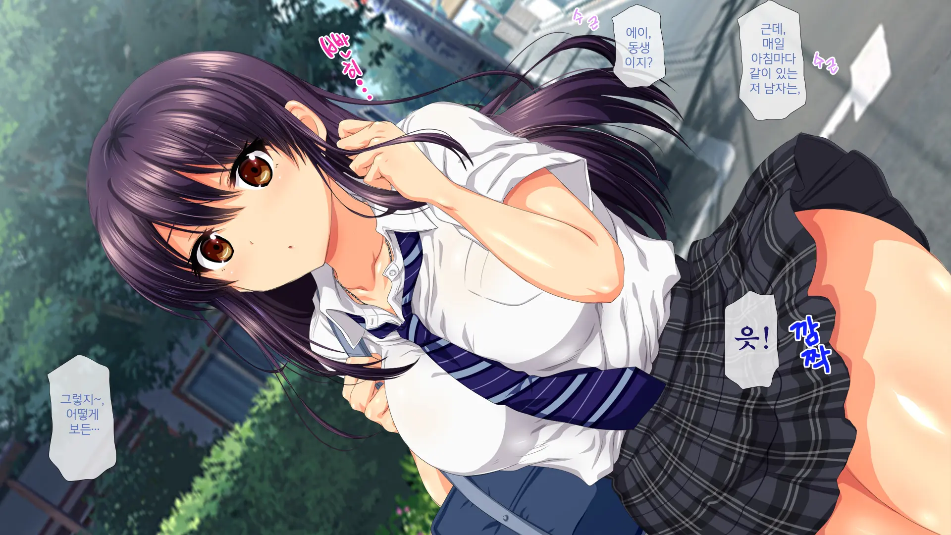 Osu Ni Somerareta Osananajimi ~Kazoku Yori Taisetsu Na Shoujo No Henbou~ | 친구(수컷)에게 물들어버린 소꿉친구 ~가족보다 소중한 소녀의 변모~